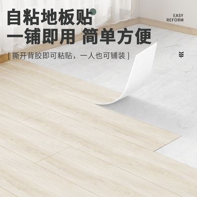 comprar Autoadhesivo para suelos impermeables OEM Vinyl TPH Autoadhesivo para suelos 0.46mm de espesor online manufacture