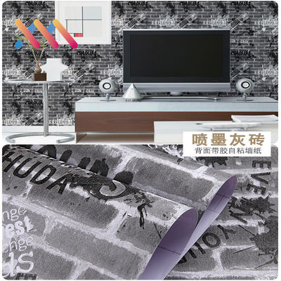 주문 간단한 현대 3d 벽돌 벽지 45CM 벽지 거실 침실 online manufacture