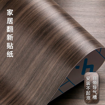 Peel Stick PVC Vinyl Wallpaper Geometric Pattern Wallpapers for Furniture Decoration or Waterproof Oil Proof 3D Wood Renovation