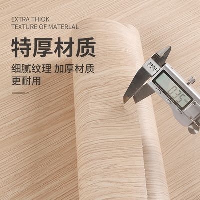 Wood Grain Vinyl Contact Paper for Thicken Wood Wallpaper Home Furniture Decor