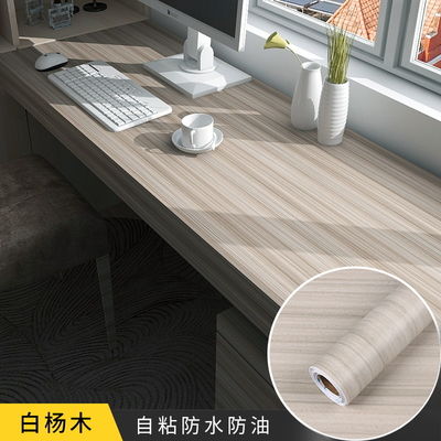 Wood Design Self Adhesive PVC Wallpaper 3D Rolls with Mould-Proof Matt Function