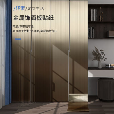 Vacuum Press PVC Lamination Film 1250mm Width PVC Decorative Film